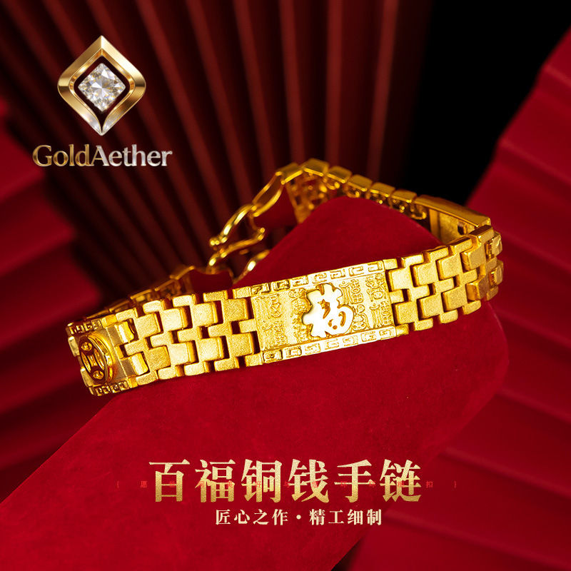 Luxury Watch Service - GoldNouveau Mewah 24K 9999 Emas Murni