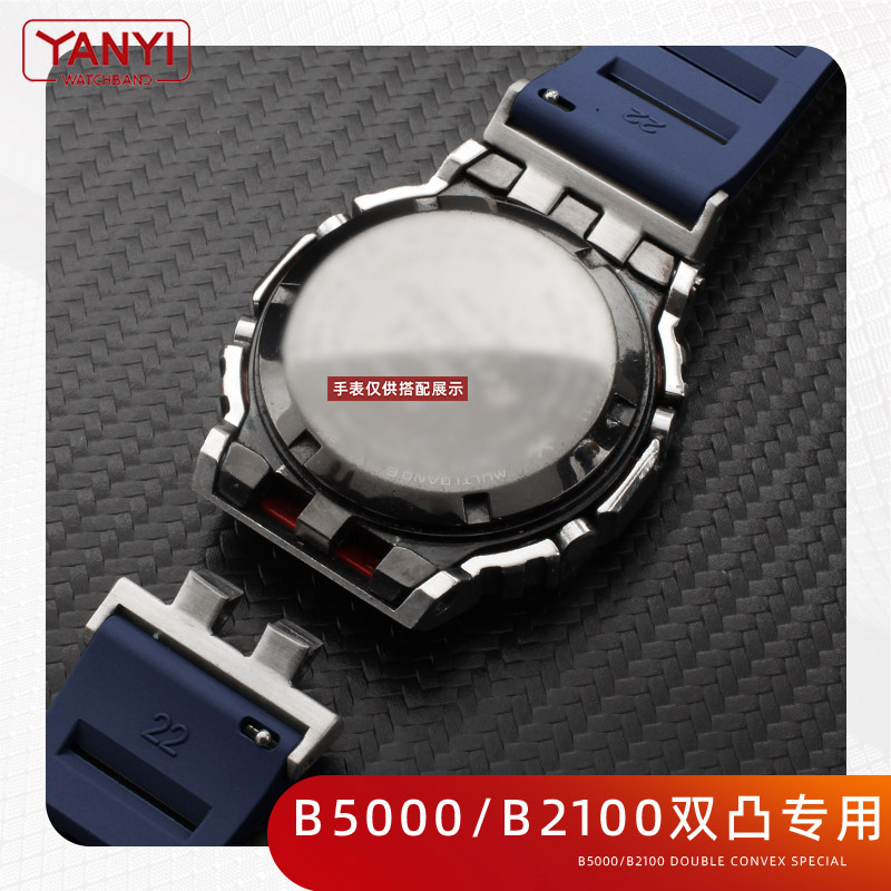 Adaptor Baja Tahan Karat untuk - Luxury Watch Casio ulasan dan harga